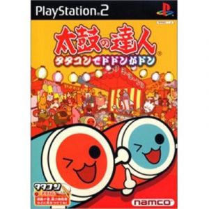 Taiko no Tatsujin: Tatakon de Dodon ga Don [IMPORT JAPONAIS]