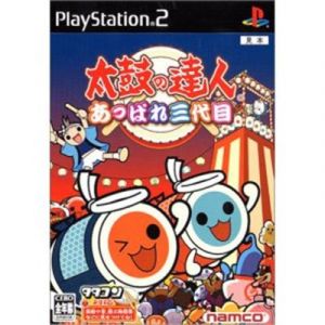 Taiko no Tatsujin: Appare Sandaime [IMPORT JAPONAIS]