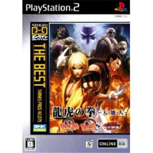 Art of Fighting Collection (NeoGeo Online Collection the Best) [IMPORT JAPONAIS]