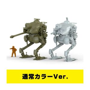 Maschinen Krieger Krote Long Barrel/short Barrel And Victor Artpla Model Kit  - KAIYODO Maquette Manga / Pop culture  - CO-104667
