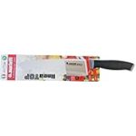 Couteau de cuisine noir 22 cm 1233tc01 marietti