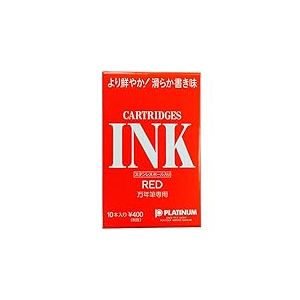 Purachinaman'nenhitsu Platinum Ink Cartridges Rouge