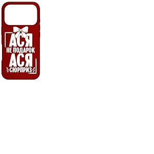 Asja Disant en Russe La Tenue Asya Russe pour Les Russes Coque pour iPhone 17 Pro