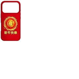 Nouvel an Chinois 2026 Cheval Joyeux Nouvel an Chinois 2026 Coque pour iPhone 17 Pro