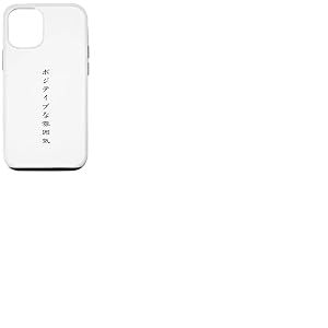 Coque pour iPhone 13 Calligraphie japonaise - Vibes positives - Optimisme vintage