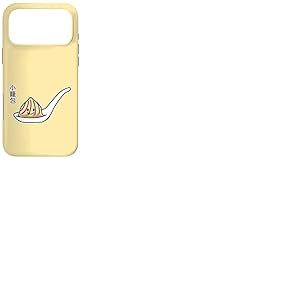 Xiaolongbao Soupe Chinoise Dumpling Dim Sum Bun Coque pour iPhone 17 Pro Max