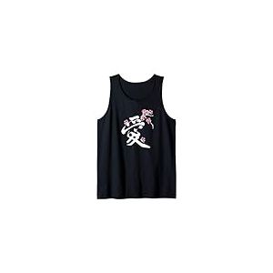Kanji Amour Sakura Fleur de Cerisier Calligraphie Japonaise Débardeur