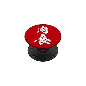 NIKUSHOKU 肉食 &ndash; Calligraphie Japonaise, Battant Ambitieux PopSockets PopGrip Adh&eacute;sif