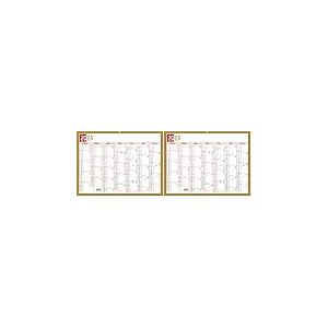 Exacompta 34311E - Calendrier semestriel Tricolore - 29,5 x 22 cm - Janvier 2026/2027 - Coloris rouge, noir et or (Lot de 2)