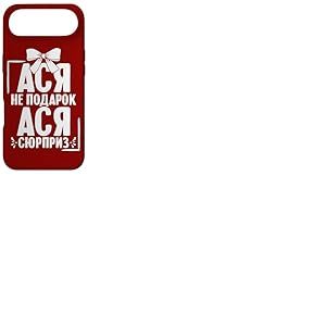 Asja Disant en Russe La Tenue Asya Russe pour Les Russes Coque pour iPhone Air