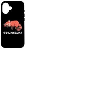 Kawaii Cute I'm Motivated Red Panda Funny Red Panda Animaux Coque pour iPhone 16