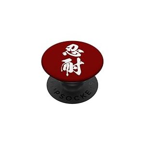 Nintai Kanji &ndash; Calligraphie Japonaise, Esprit de Patience PopSockets PopGrip Adh&eacute;sif