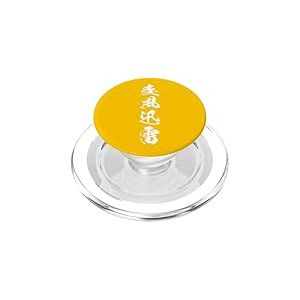 疾風迅雷 &ndash; Calligraphie Japonaise, Rapide comme Une temp&ecirc;te PopSockets PopGrip pour MagSafe