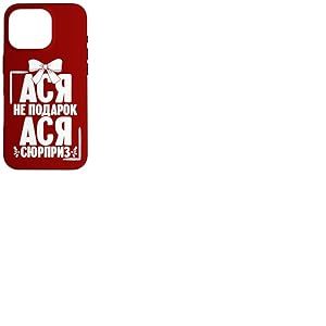 Asja Disant en Russe La Tenue Asya Russe pour Les Russes Coque pour iPhone 16 Pro