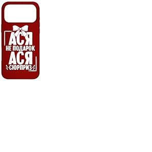 Asja Disant en Russe La Tenue Asya Russe pour Les Russes Coque pour iPhone 17 Pro Max