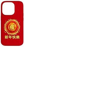 Nouvel an Chinois 2026 Cheval Joyeux Nouvel an Chinois 2026 Coque pour iPhone 14 Pro