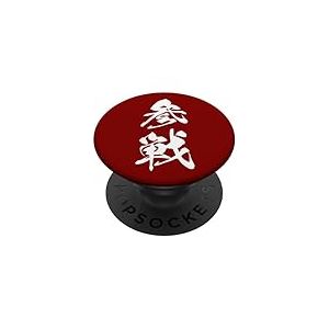 SANSEN 参戦 &ndash; Calligraphie Japonaise, Entr&eacute;e en Bataille PopSockets PopGrip Adh&eacute;sif