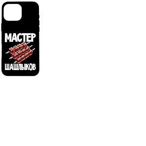 Shashlik Master Grill Brochettes Russes Grill Russie Coque pour iPhone 16 Pro Max