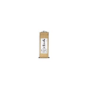 lachineuse - Calligraphie Joyeux Anniversaire - Kakemono sur Rouleau - Décoration Murale en Satin - Décoration Japonaise à Suspendre - 80 x 30 cm - Coffret Cadeau - Idée Cadeau Japon Asie