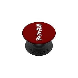 SORIDAJIN 総理大臣 &ndash; Calligraphie Japonaise, Premier ministre PopSockets PopGrip Adh&eacute;sif