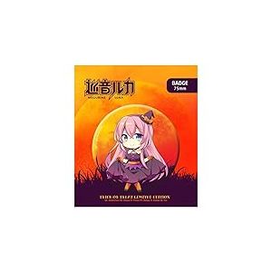 POPBuddies Badge d'halloween Megurine Luka