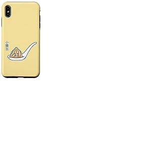 Xiaolongbao Soupe Chinoise Dumpling Dim Sum Bun Coque pour iPhone XS Max