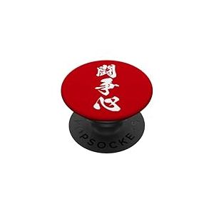 TOUSOUSHIN 闘争心 &ndash; Calligraphie Japonaise, Esprit combatif PopSockets PopGrip Adh&eacute;sif