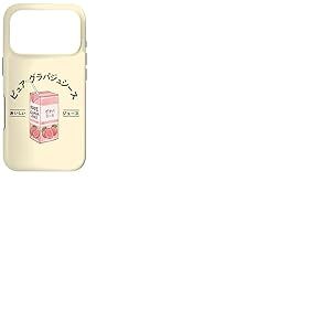 Jus de Fruits Japonais goyave Japonais Kanji gar&ccedil;ons Filles Enfants Coque pour iPhone 17 Pro