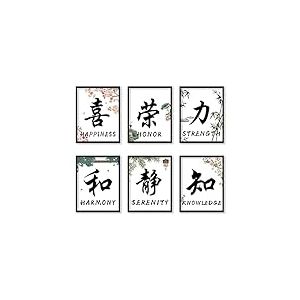 ETIUC Lot de 6 impressions de calligraphie chinoise sans cadre pour salon, chambre à coucher, bureau - 20,3 x 25,4 cm
