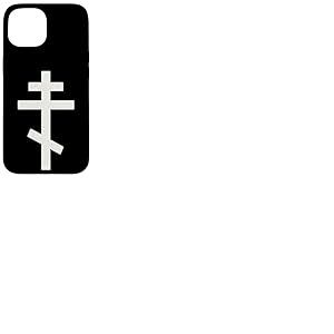 Croix orthodoxe chrétienne Coque pour iPhone 15