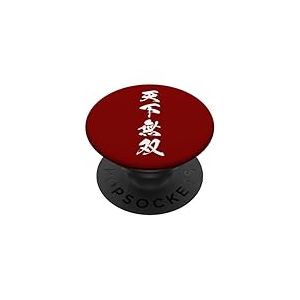 天下無双 &ndash; Calligraphie Japonaise, In&eacute;gal&eacute; sous Le Ciel PopSockets PopGrip Adh&eacute;sif