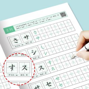Kit de démarrage de calligraphie japonaise – Cahier Katakana et Kanji, pratique 50 tons, essentiel