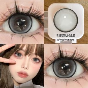 DUOXIU 1 paire de lentilles de myopie lentilles de Contact de couleur rouge pour les yeux lentilles