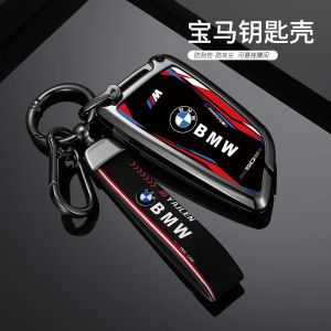 Étui pour clé de voiture en alliage de Zinc, couvercle pour BMW X1 X3 X4 X5 F15 X6 F16 G30 série 7