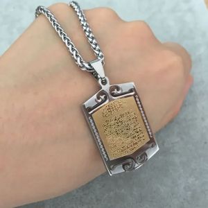 Pendentif en acier inoxydable pour hommes et femmes, Slam musulman Allah Ayat al-kursi, pendentif