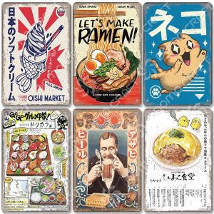 Affiche de aliments japonais, Plaque m&eacute;tallique, signe en &eacute;tain, Vintage, bi&egrave;re Ramen, assiettes