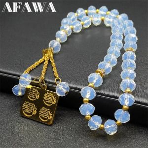 Porte-clés islamique arabe Allah pour sacs à dos, pendentif de voiture, décorations de voiture,