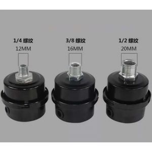 1 pi&egrave;ces compresseur d'air silencieux filtre silencieux filetage m&acirc;le 1/2 "3/8" 1/4 "BSP m&eacute;tal