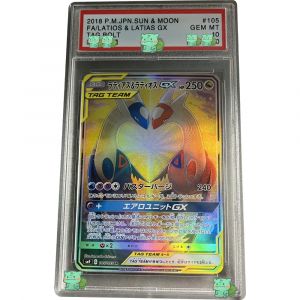 Anime Classic PTCG Graded Card Collection, Bergame 2018, JPN.SUN & MOON FA, LATIOS & LATIAS, GX TAG