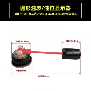 Compteur de niveau de carburant pour Yamaha, jauge de r&eacute;servoir rond, norme d'huile, g&eacute;n&eacute;rateur,