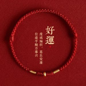 Bracelet porte-bonheur en corde rouge tiss&eacute;e &agrave; la main, pour amoureux et amis, perle dor&eacute;e, longueur
