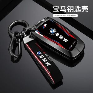 &Eacute;tui pour cl&eacute; de voiture en alliage de Zinc, coque pour Bmw F20 F30 G20 f31 F34 F10 G30 F11 X3 F25