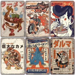 Affiche de bande dessinée japonaise rétro, plaque métallique, nouilles Takoyaki, poisson, signe