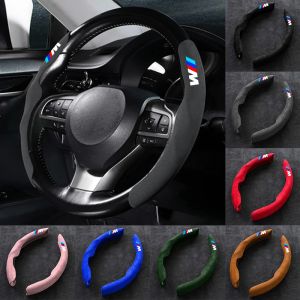 Housse de volant de voiture en daim antid&eacute;rapante, pour BMW s&eacute;rie M 1 3 5 7 X1 X2 X3 X5 X4 X6 X7 G30