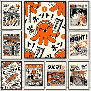 Takoyaki Oni Ramen nourriture japonaise Orange affiches et imprimés toile peinture drôle mur Art