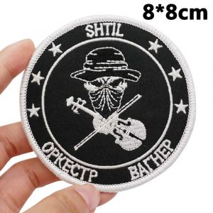 shtil wagner Patch de broderie tactique pour sacs à dos et vêtements accessoires militaires avec