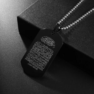 Pendentif verset gravé Allah islamique Ayatul Kursi Sutra, collier avec étiquette de chien en acier