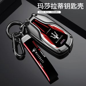 Housse de cl&eacute; de voiture en alliage de Zinc, Design de Style de course, pour Maserati Levante Ghibli