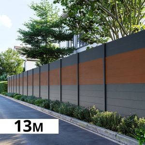 Kit Cloture Aluminium BAHIA & CRUZ Teck 12,85x1,8m - Aluminium et bois composite - Poteaux gris - Occultation - Recoupable