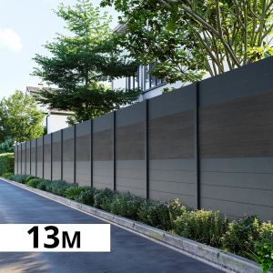 Kit Cloture Aluminium BAHIA & CRUZ Ardoise 12,85x1,8m - Aluminium et bois composite - Poteaux gris - Occultation - Recoupable